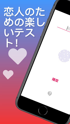 アプリのプレビュー