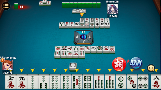 Everyday Nanjing Mahjong 1.6.0 APK screenshots 19