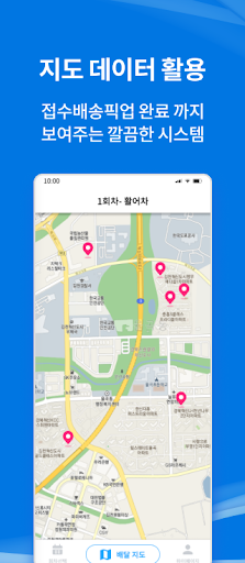 Android application 수특 screenshort