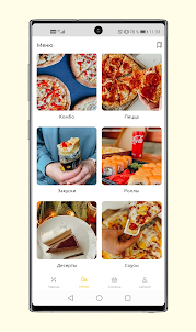 День Пиццы:доставка и ресторан