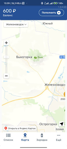 ЭЗС СтавЭС Screen 2