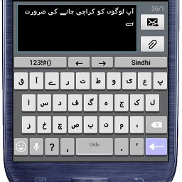 Image de l'icône Urdu Language Pack