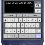 Urdu Language Pack Apk
