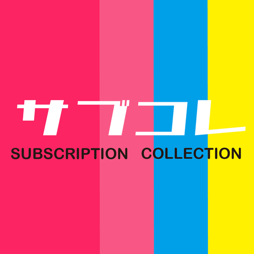 サブコレ logo