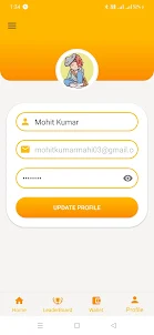 Quik Quiz