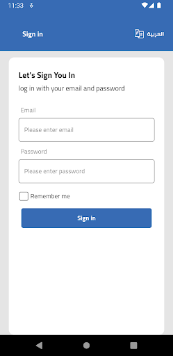 Robo Chat Screen 2
