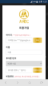 AMDC Wallet  (올메디코인 지갑) 1.0.0.2 APK + Mod (Unlimited money) untuk android