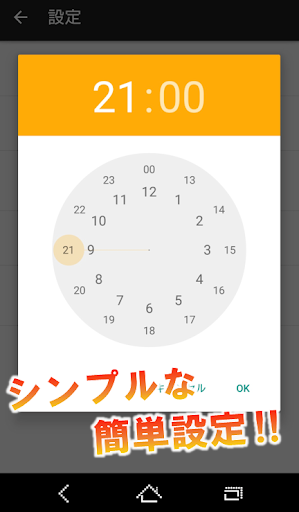 Download レア吉日通知 無料で貴重な開運 金運日 縁起の良い日をカレンダーと通知で見逃し防止 Free For Android レア吉日 通知 無料で貴重な開運 金運日 縁起の良い日をカレンダーと通知で見逃し防止 Apk Download Steprimo Com