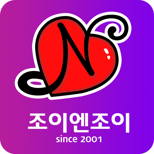성인용품 조이엔조이 logo