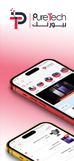 Android application بيور تك - Pure Tech screenshort