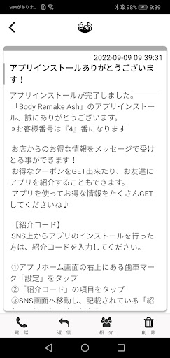 Body Remake Ash Screen 2