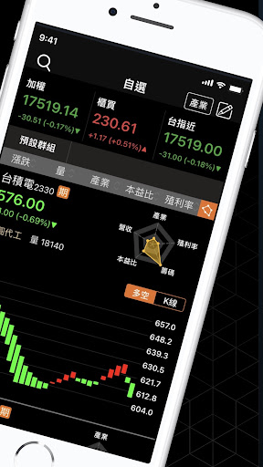 天地合捕 Screen 2