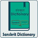 Sanskrit Dictionary Offline icon