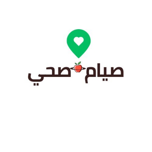 صيام صحي logo