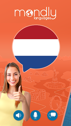 オランダ語を学ぶ。オランダ語を話すのおすすめ画像1
