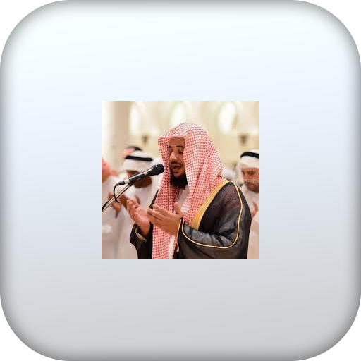 الشيخ ادريس ابكر logo