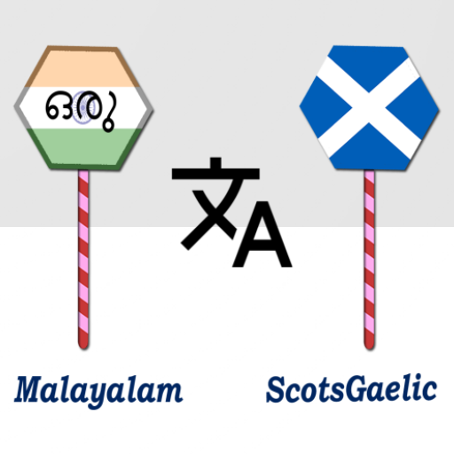 Malayalam To ScotsGaelic Trans logo