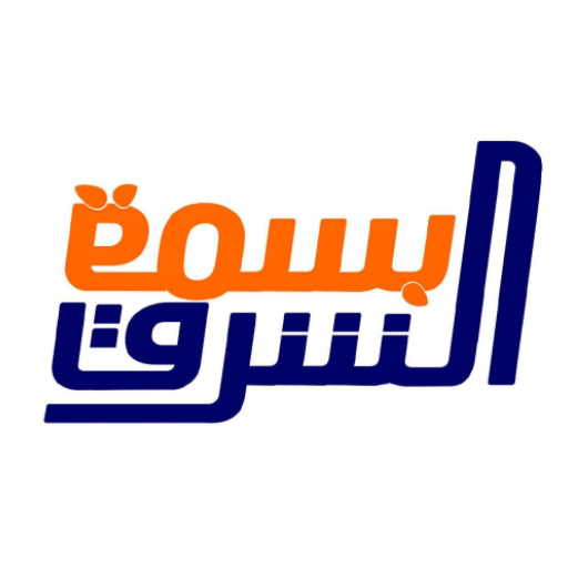 Basmat Al Sharq Foodstuff