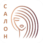 Cover Image of Download Салон Красоты ГОРОД 13.15.0 APK