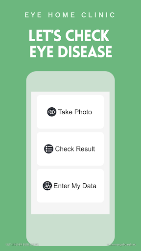 Android application EYE Home Clinic screenshort
