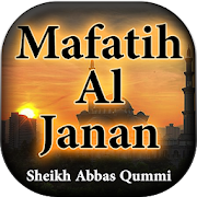 Mafatih ul Jinan (English) by Sheikh Abbas Qummi