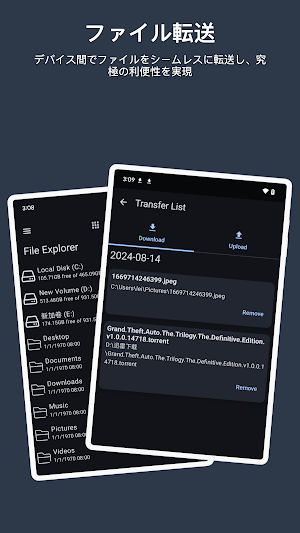 画像クリックでメニュー表示／非表示