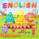 楽しく学ぶ英語ゲーム - Androidアプリ