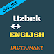 Uzbek To English Dictionary Of