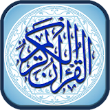 Free Quran Mp3 Audio icon