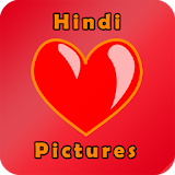 Hindi Pictures 2017 True Love icon