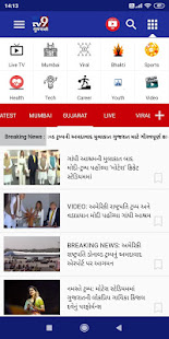 TV9 Gujarati 4.8.4v screenshots 1