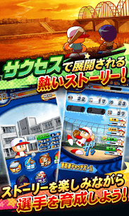 実況パワフルプロ野球 4