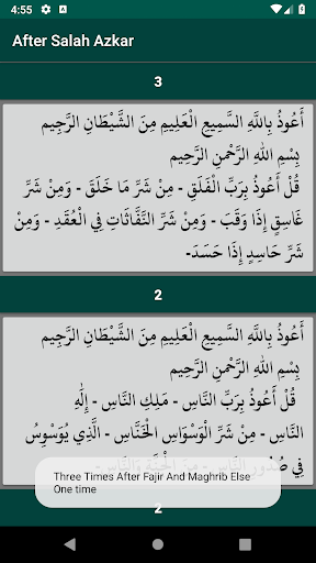 azkar Screen 3