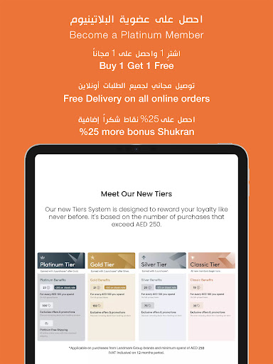Screenshot of Max Fashion - ماكس فاشون