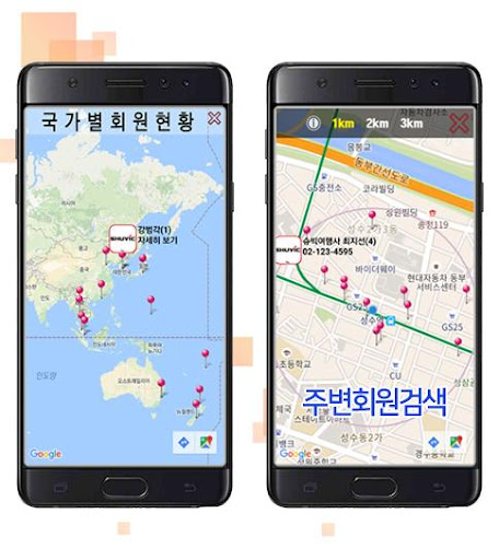 서울대학교의과대학동창회(각 동기회 포함) 회원수첩 Screen 2