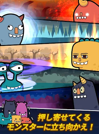 Game screenshot アーチャーの大冒険：伝説のアーチャー apk download