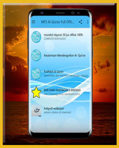Al-Quran MP3 Full Offline Screen 2