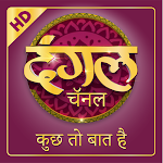 Cover Image of Download Guide for Dangal Channel - Live TV HD 2021 1.0 APK