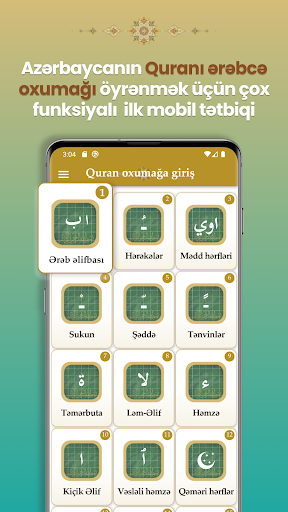 Quran Oxumağa Giriş Screen 2