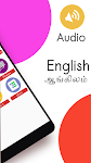 screenshot of Bit English Tamil