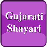 Gujarati Shayri icon