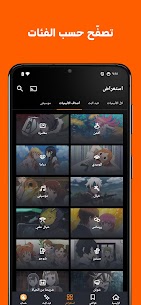 تطبيق جميع حلقات ون بيس 2