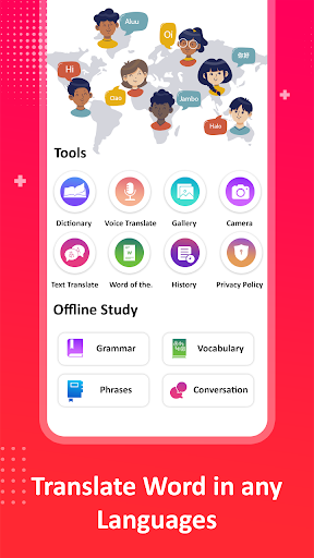 English Hindi Dictionary App Screen 2