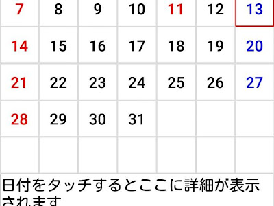 √画像をダウンロード シンプル カレンダー 2016 184081