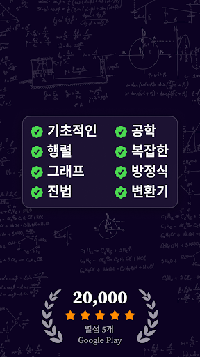 앱 미리보기