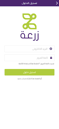 Zaraa Screen 2