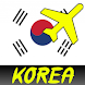 韓国の旅行ガイド - Androidアプリ