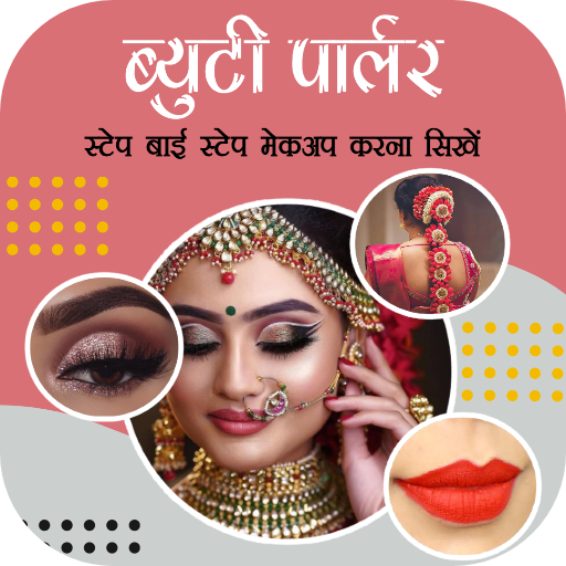 Beauty Parlour Course at home - Apps on Google Play