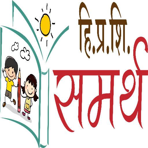 Shiksha Saathi logo