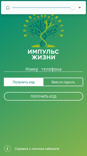 Импульс жизни Screen 2